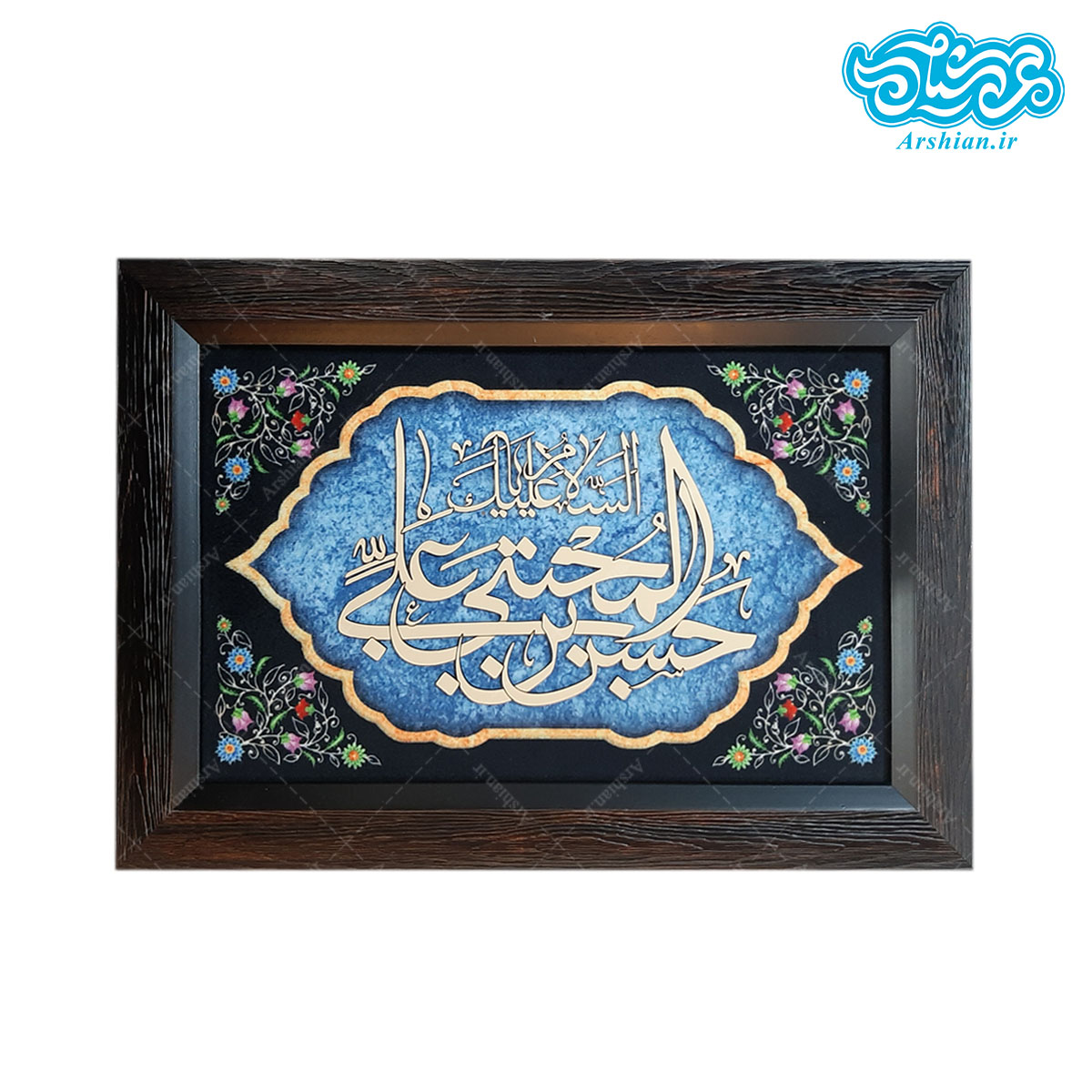 قاب مخمل ومعرق السلام علیک یاحسن بن علی طرح003