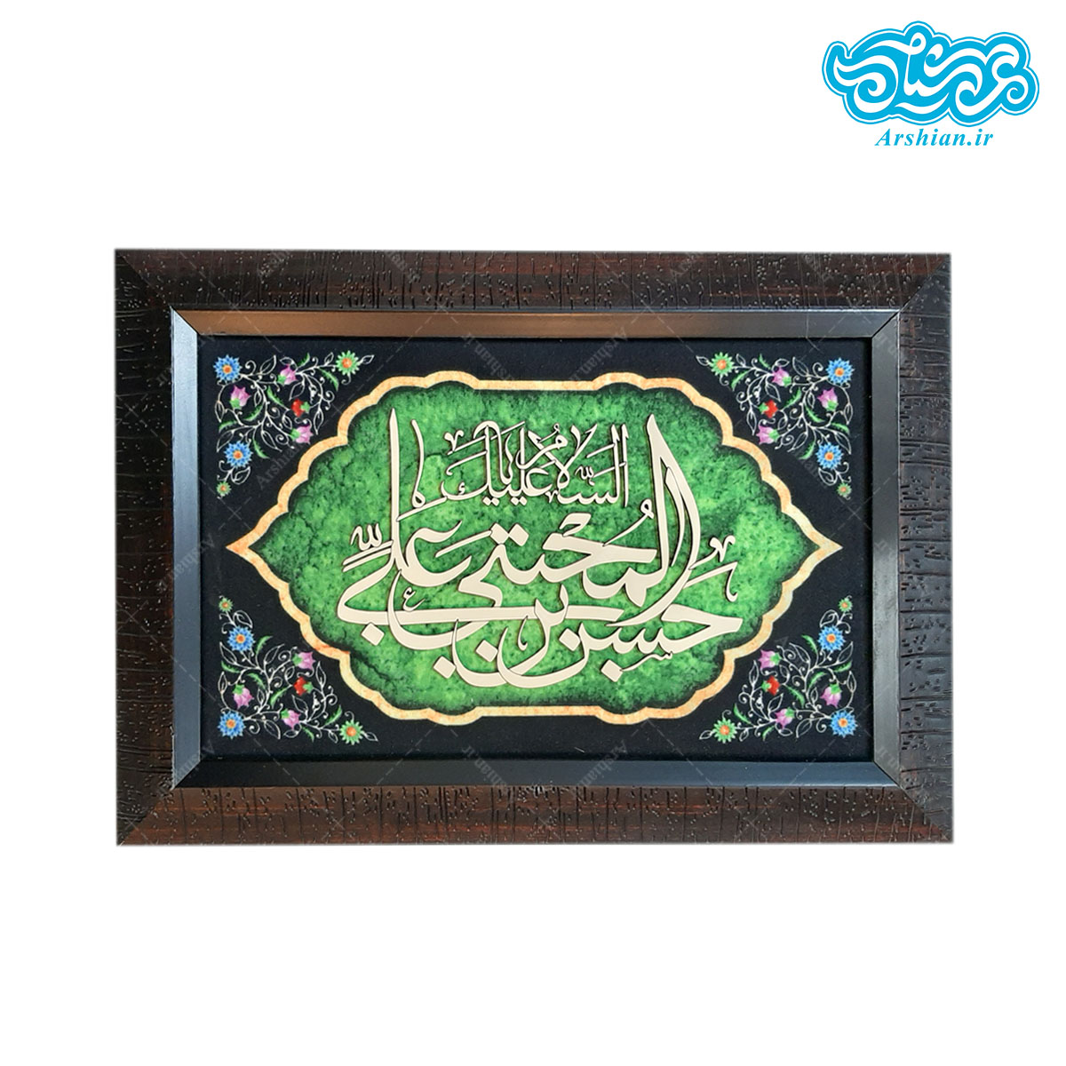 قاب مخمل ومعرق السلام علیک یاحسن بن علی طرح003