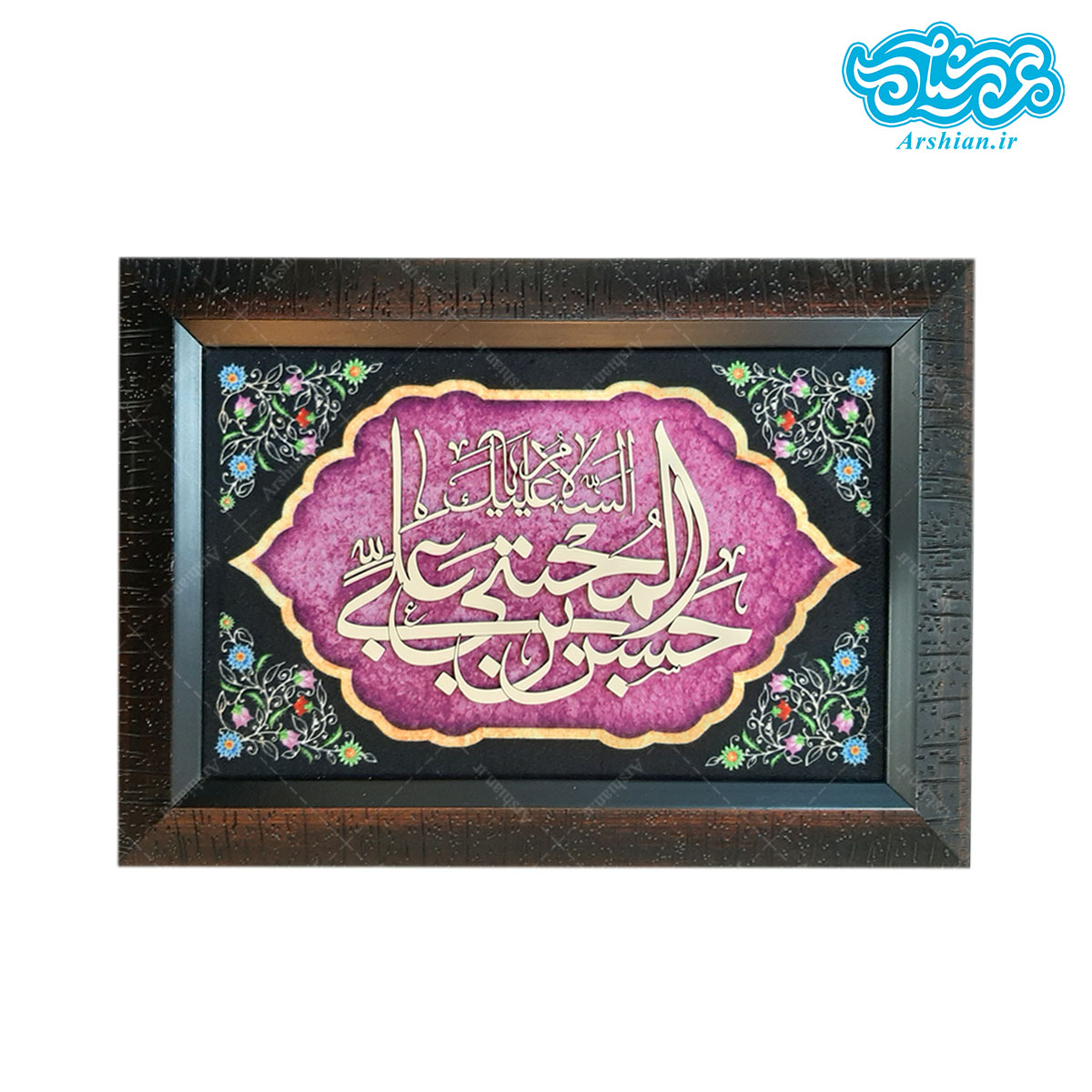 قاب مخمل ومعرق السلام علیک یاحسن بن علی طرح003
