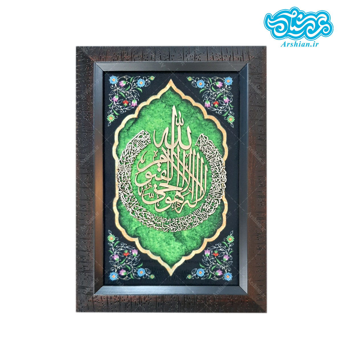 قاب مخمل ومعرق آیت الکرسی طرح004