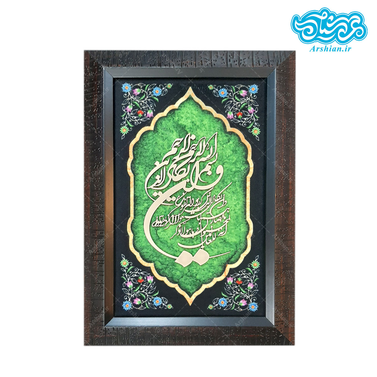 قاب مخمل ومعرق وان یکادطرح 004