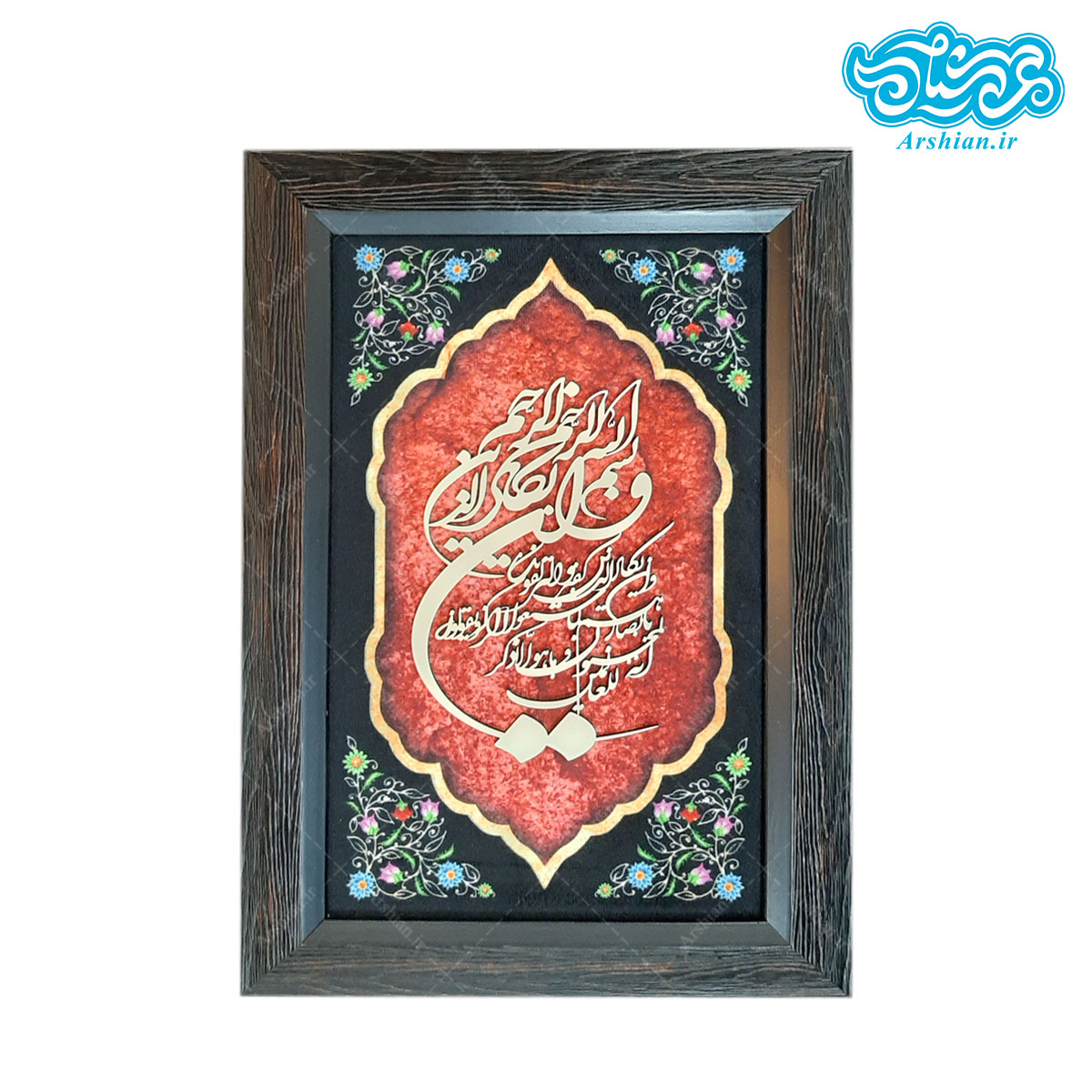 قاب مخمل ومعرق وان یکادطرح 004