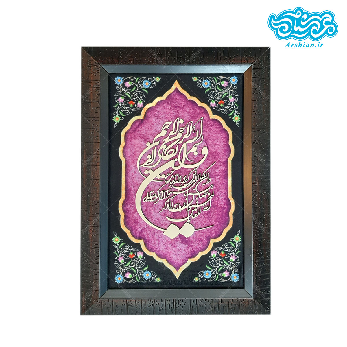 قاب مخمل ومعرق وان یکادطرح 004