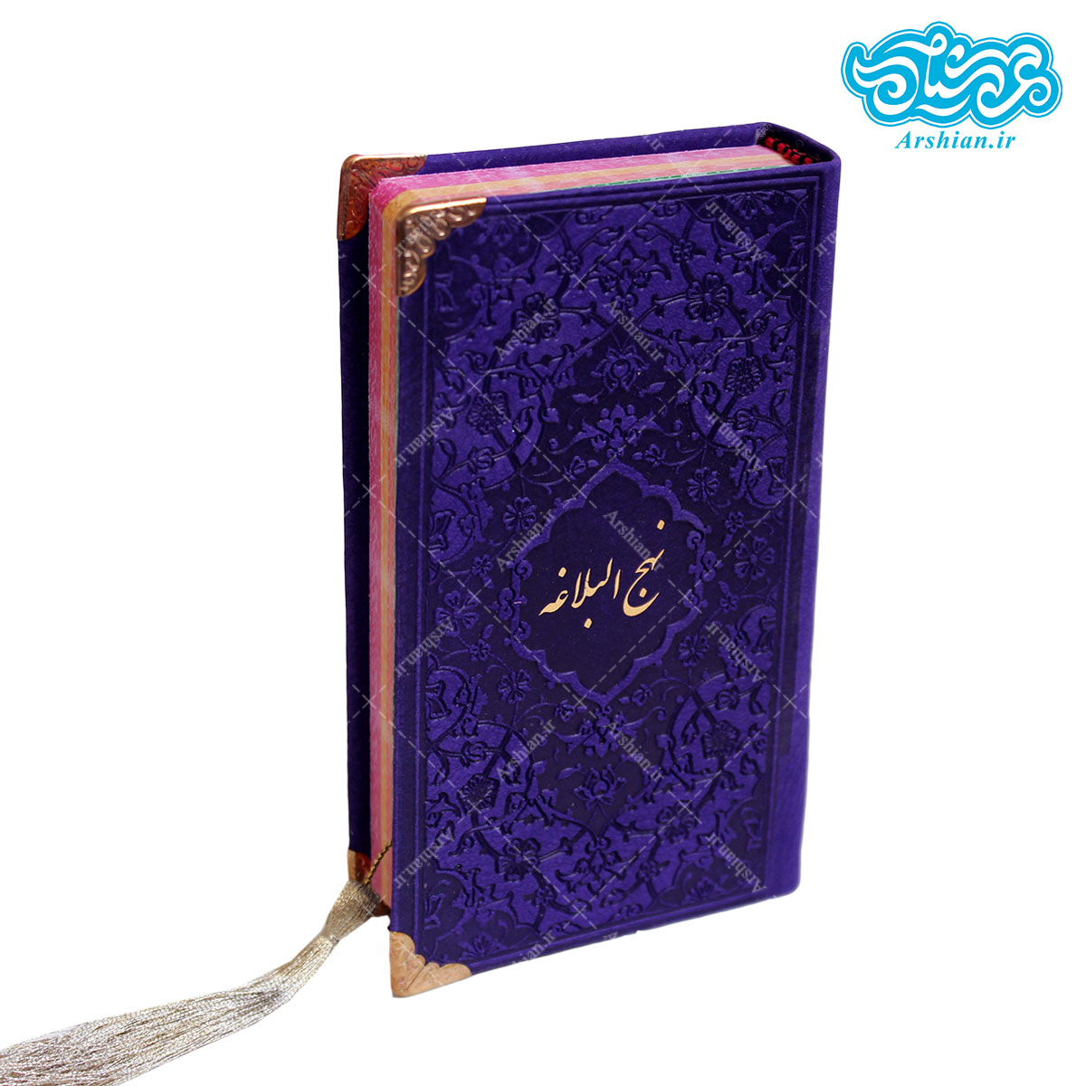 نهج البلاغه پالتویی گوشه فلزی