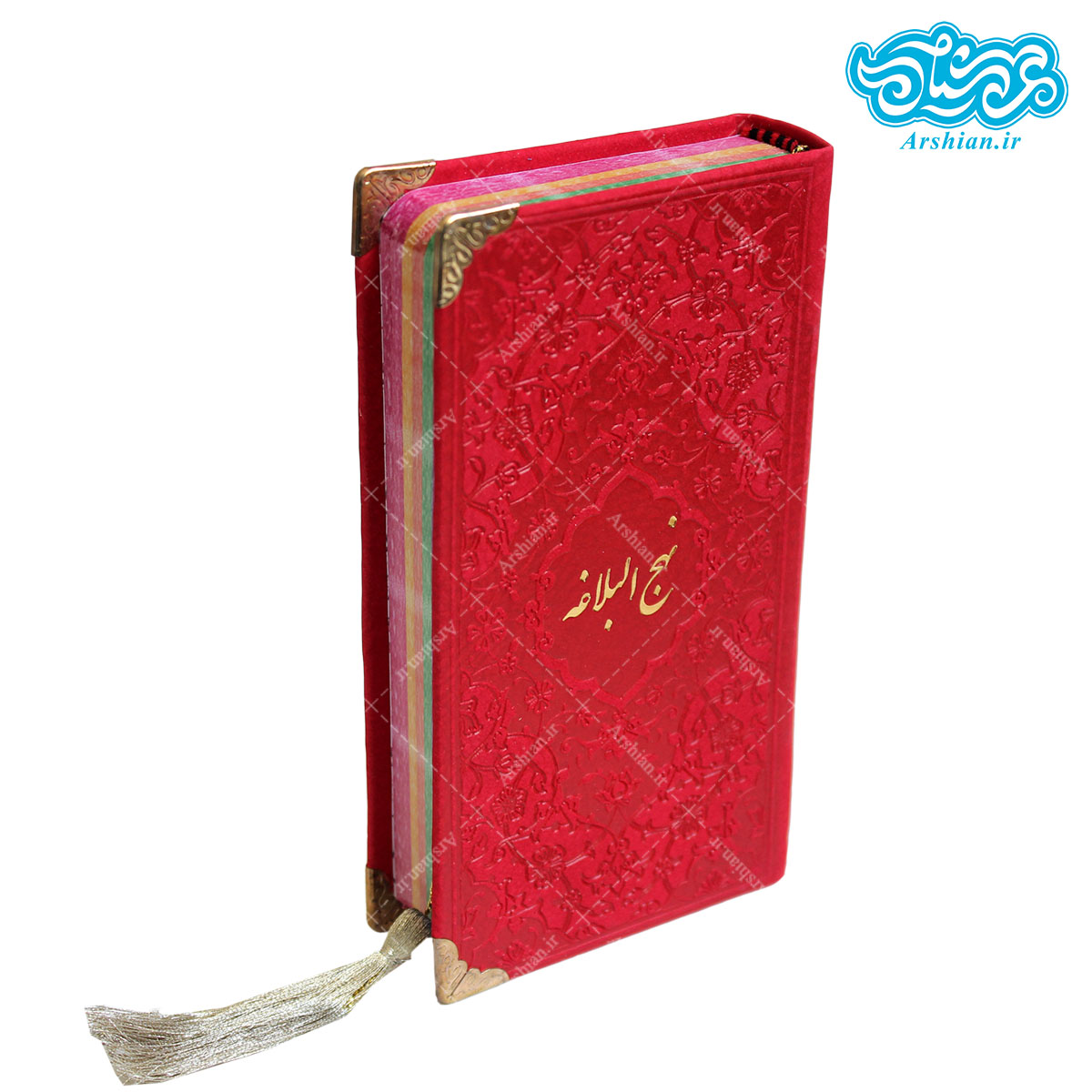 نهج البلاغه پالتویی گوشه فلزی