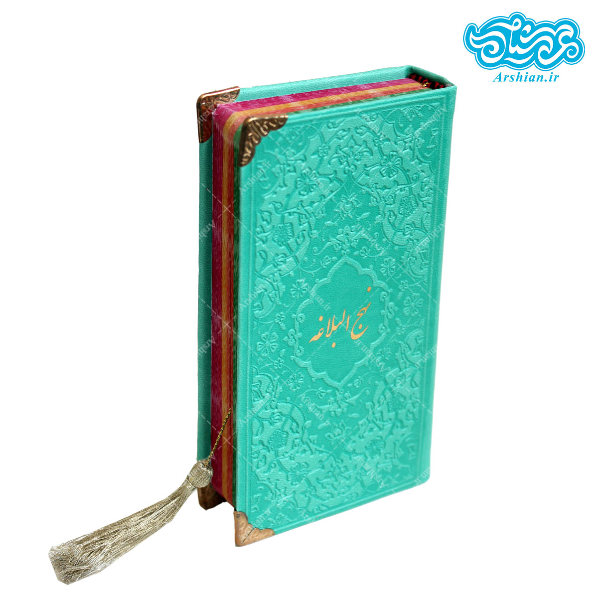 نهج البلاغه پالتویی گوشه فلزی