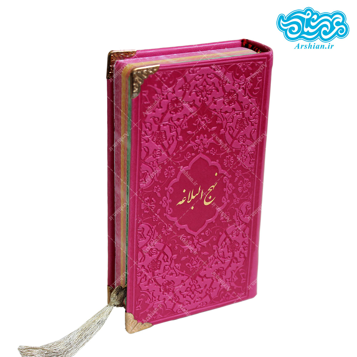 نهج البلاغه پالتویی گوشه فلزی