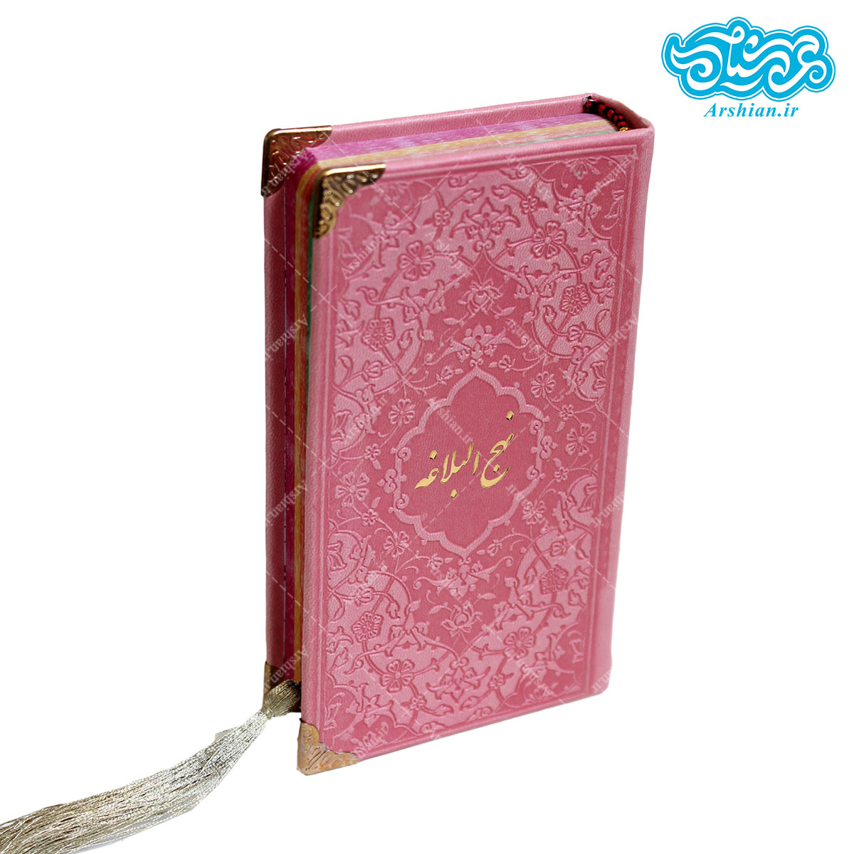 نهج البلاغه پالتویی گوشه فلزی