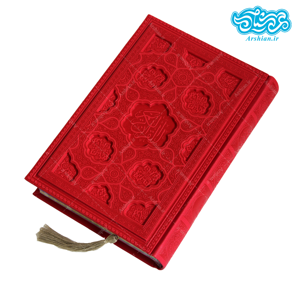 قرآن رقعی صفحه رنگی گوشه فلزی جلد مشبک