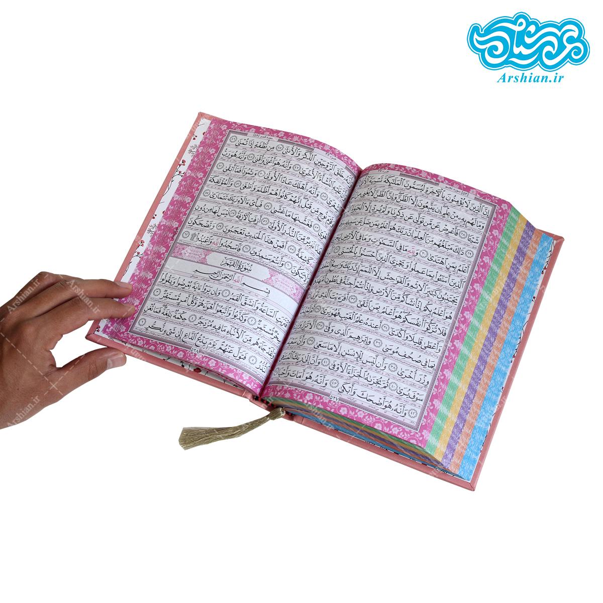 قرآن رقعی صفحه رنگی گوشه فلزی جلد مشبک