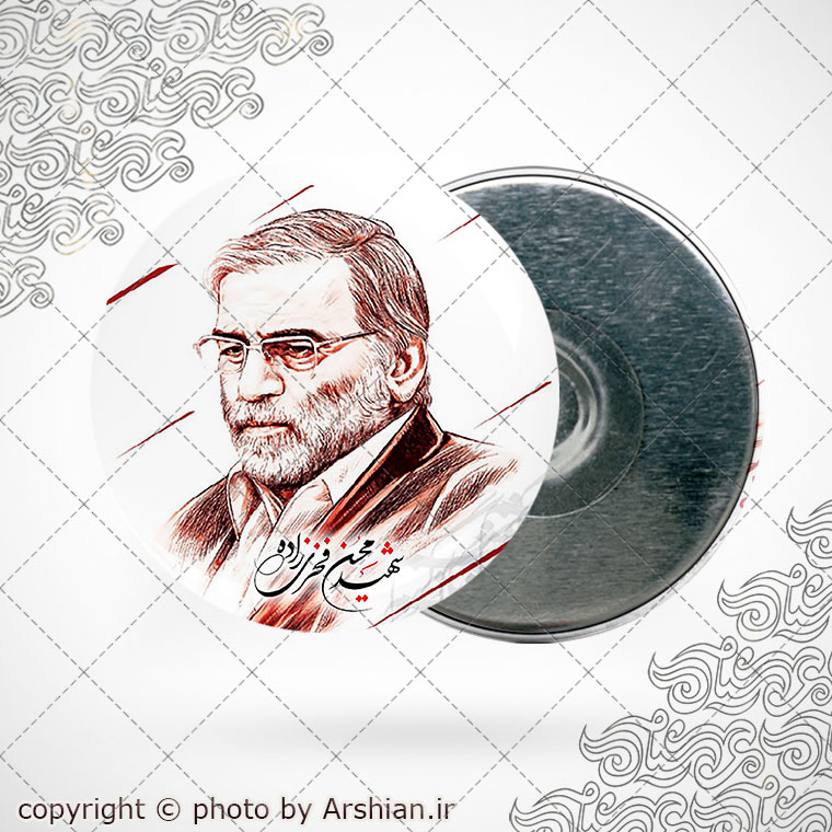 پیکسل با طرح شهید محسن فخری زاده-2