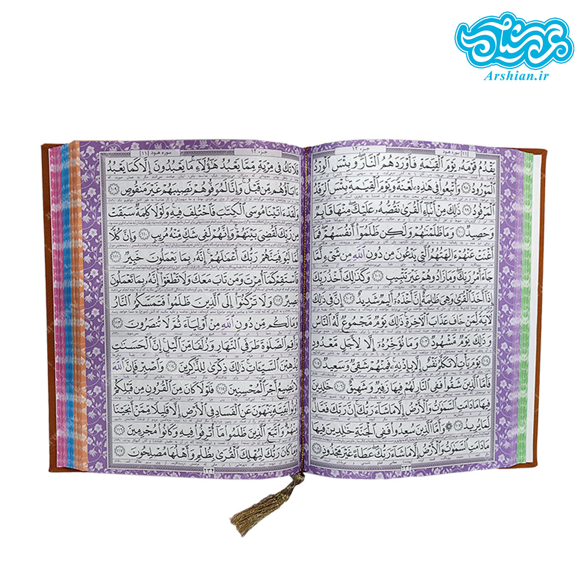قرآن صفحه رنگی جلد مشبک وزیری