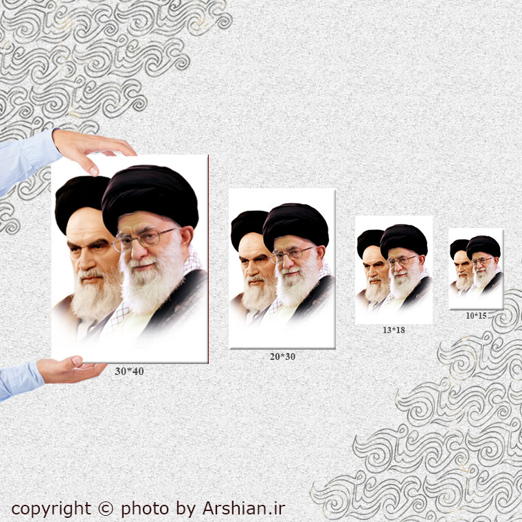 قاب شاسی امام ورهبری