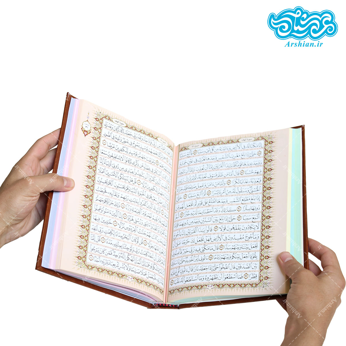 قرآن وزیری جعبه دار طرح نفیس