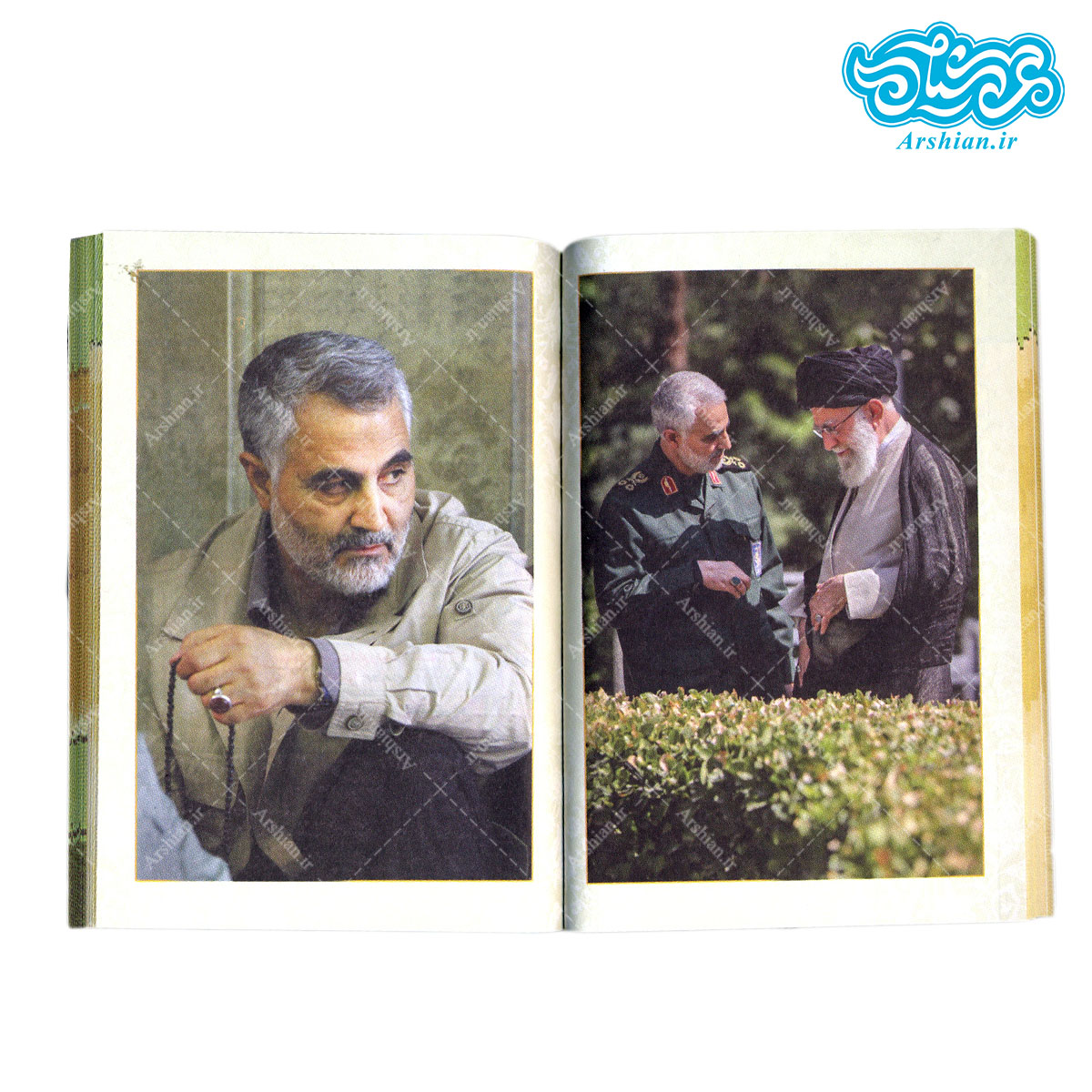 تقویم جیبی 1400 طرح ولایت کد001