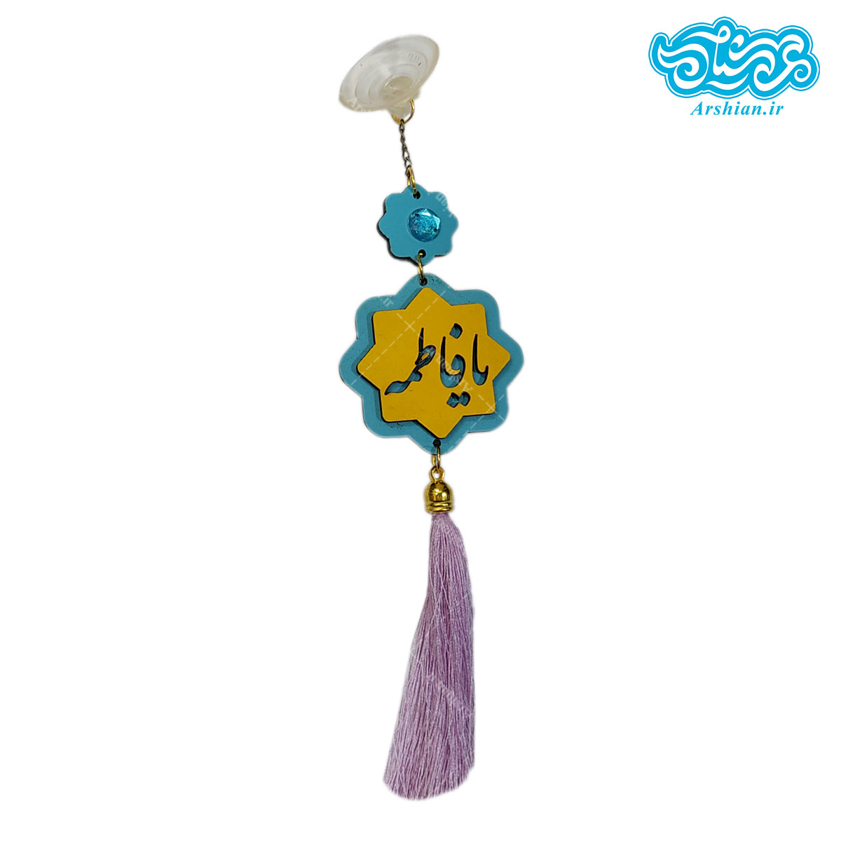 آویز ماشین یافاطمه و یاامیرالمومنین