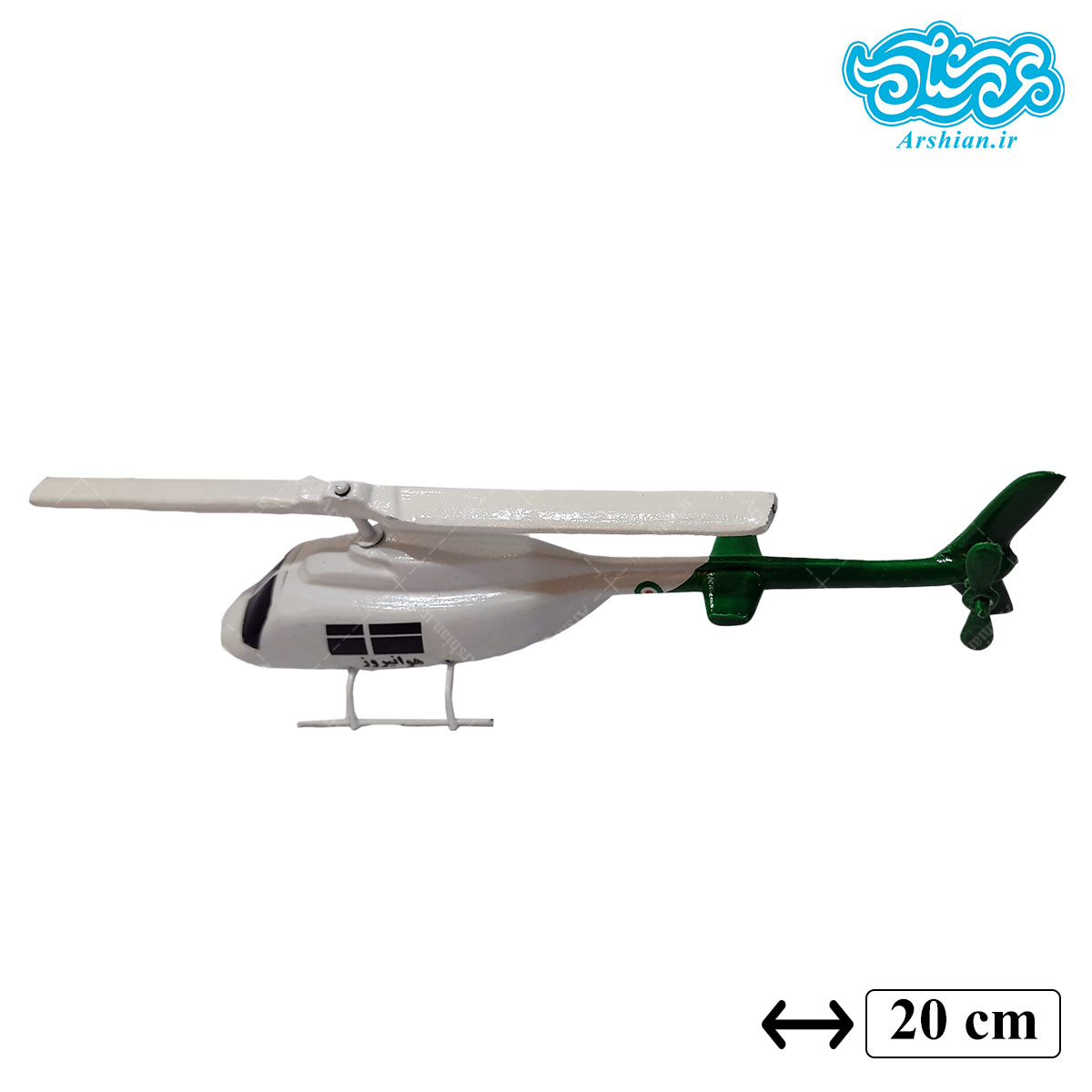 ماکت هلیکوپتر 206 امدادی سبز