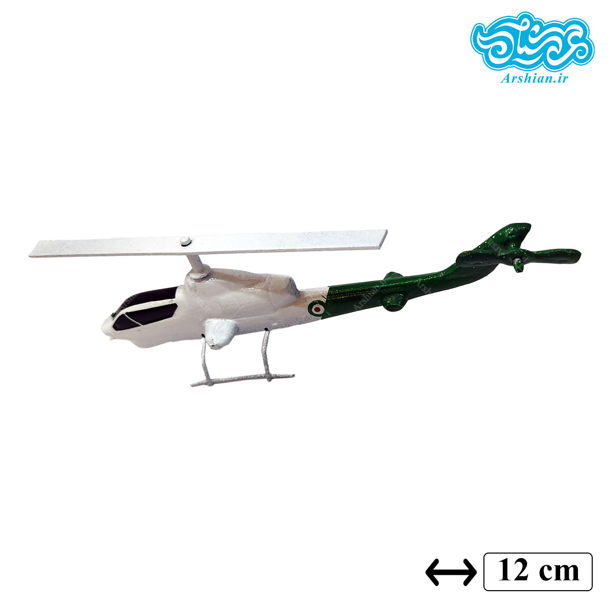 ماکت هلیکوپتر کبری امدادی سبز