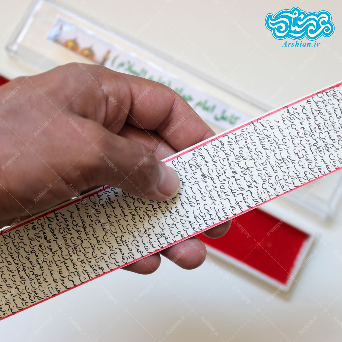حرز کبیر امام جواد علیه السلام کد 001