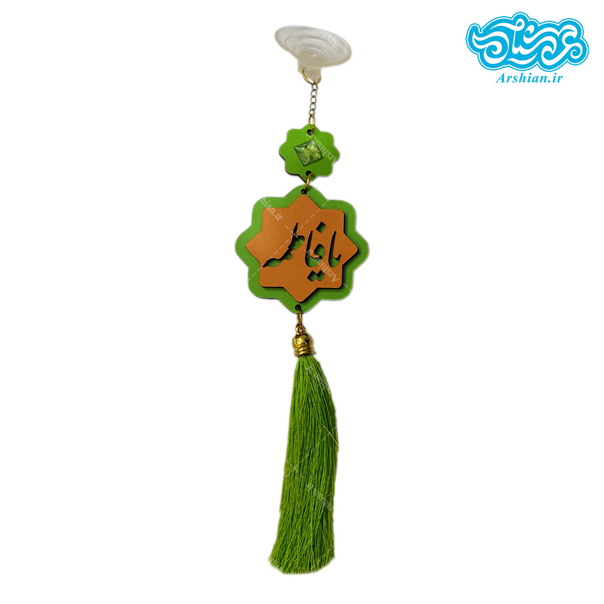 آویز ماشین یافاطمه و یاامیرالمومنین