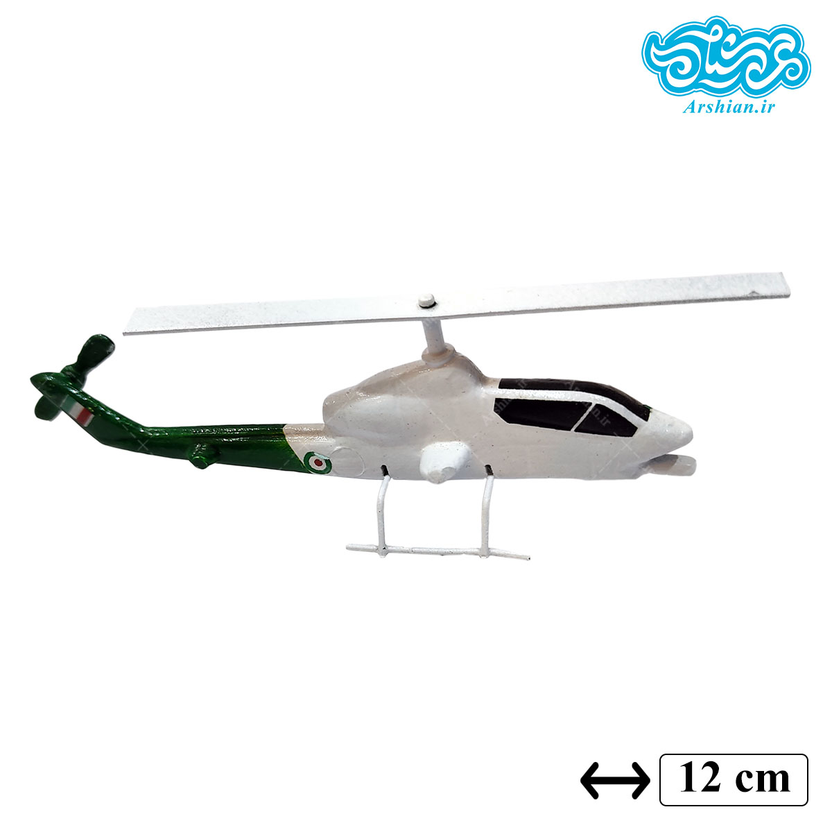 ماکت هلیکوپتر کبری امدادی سبز