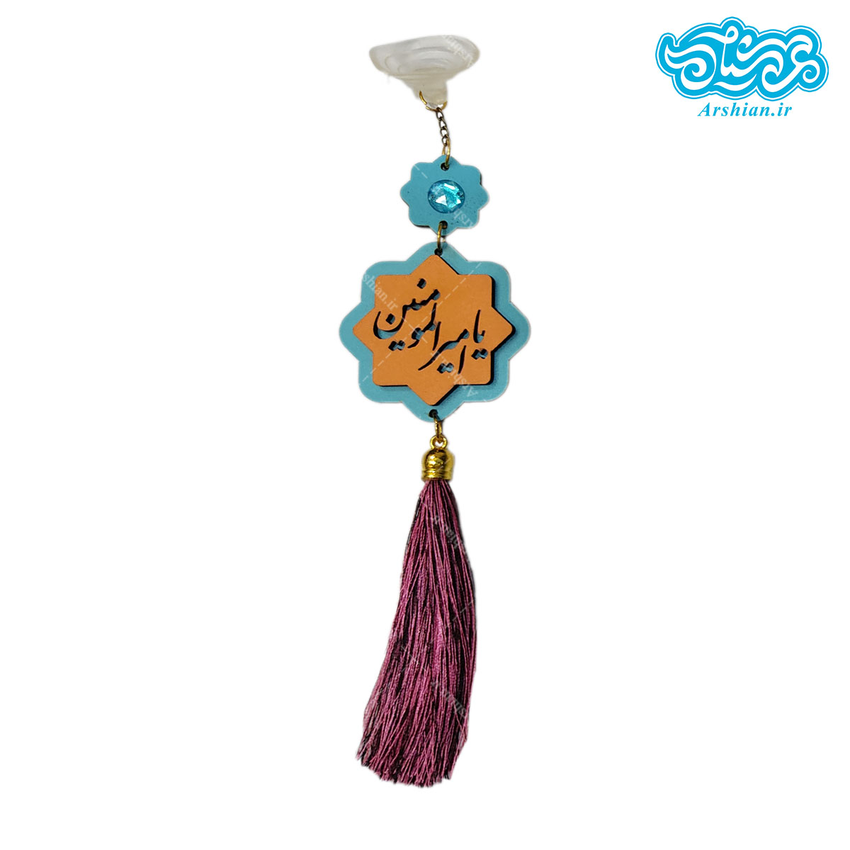 آویز ماشین یافاطمه و یاامیرالمومنین