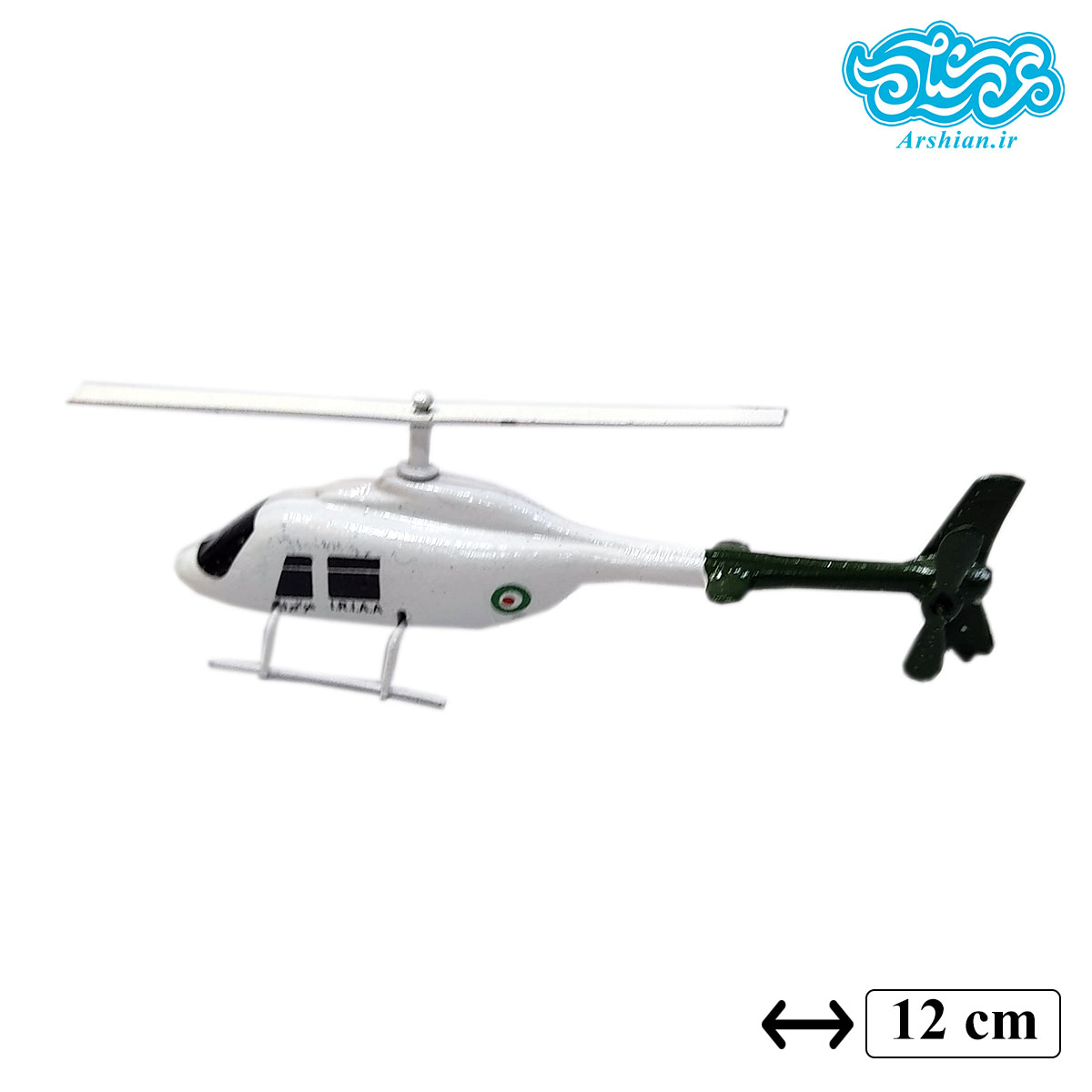 ماکت بالگرد 205 بل نظامی