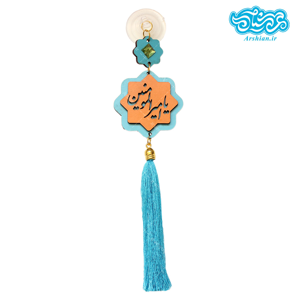 آویز ماشین یافاطمه و یاامیرالمومنین