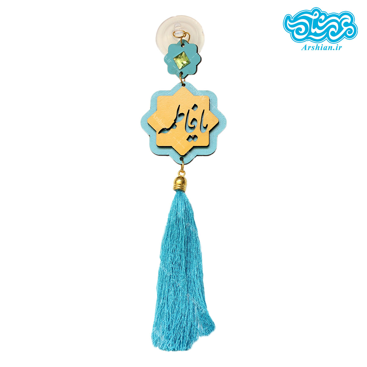 آویز ماشین یافاطمه و یاامیرالمومنین