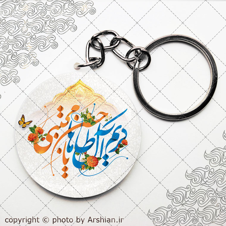 پیکسل کریم آل طاها کد 1316