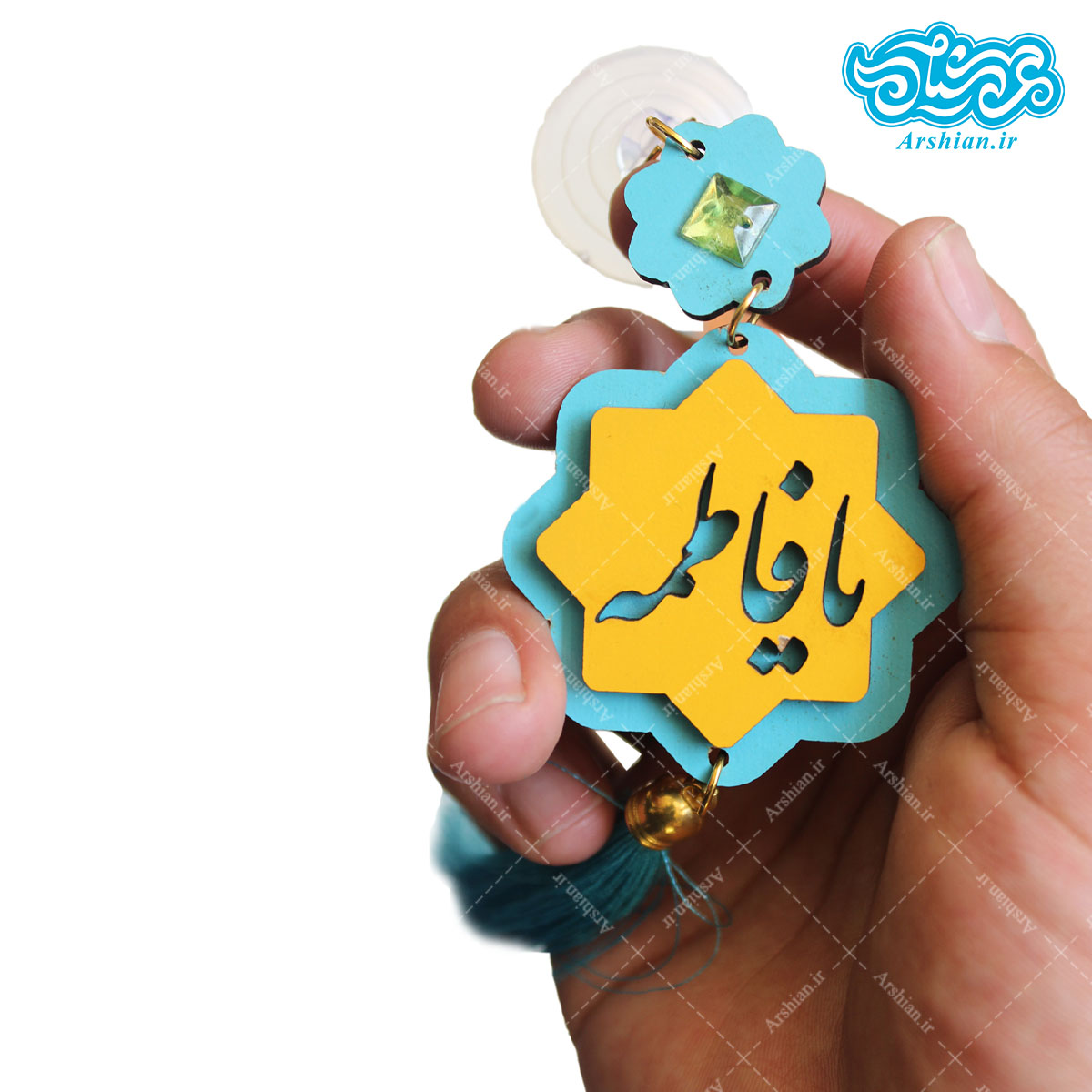 آویز ماشین یافاطمه و یاامیرالمومنین