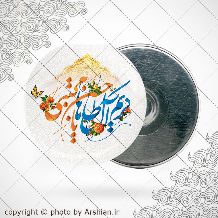 پیکسل کریم آل طاها کد 1316