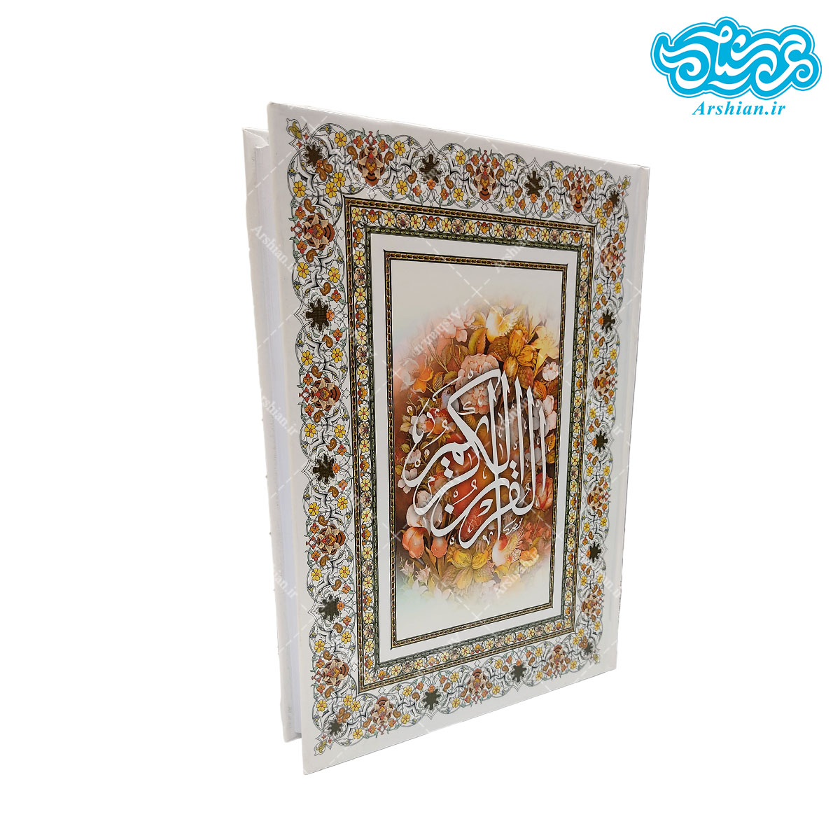 قرآن وزیری جلد سخت کد 002