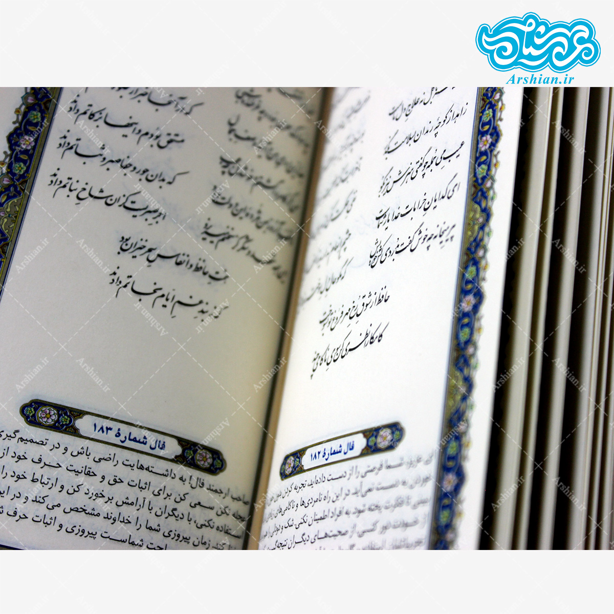 بسته کتب پالتویی 5عددی صفحه رنگی (مفاتیح الملکوت)