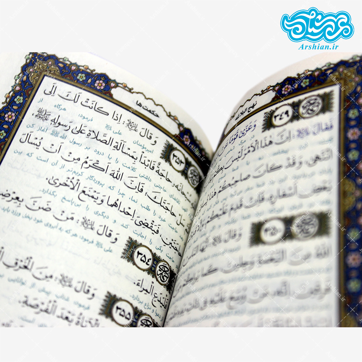 بسته کتب پالتویی 5عددی صفحه رنگی (مفاتیح الملکوت)