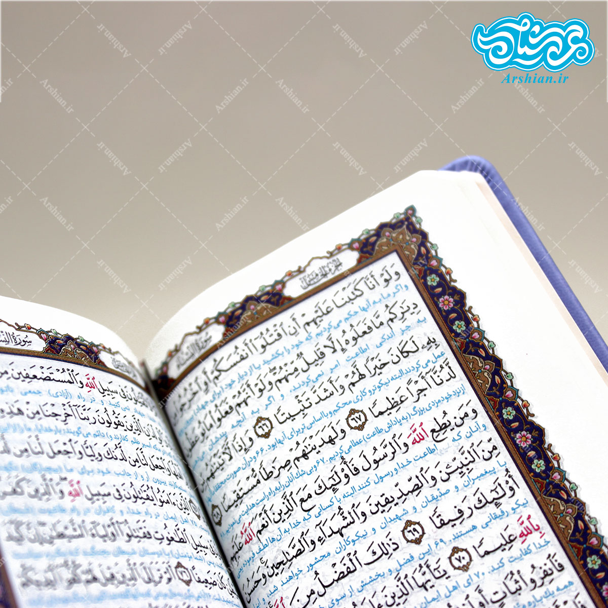 بسته کتب پالتویی 5عددی صفحه رنگی (مفاتیح الملکوت)