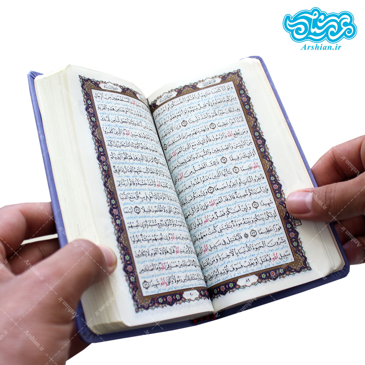 بسته کتب پالتویی 5عددی صفحه رنگی (مفاتیح الملکوت)