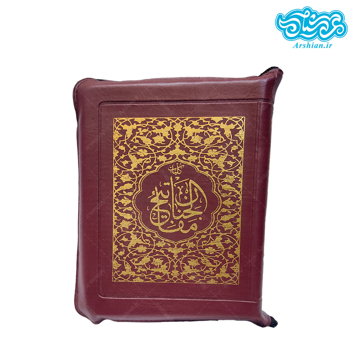 کلیات مفاتیح الجنان طرح زیپی کد 001