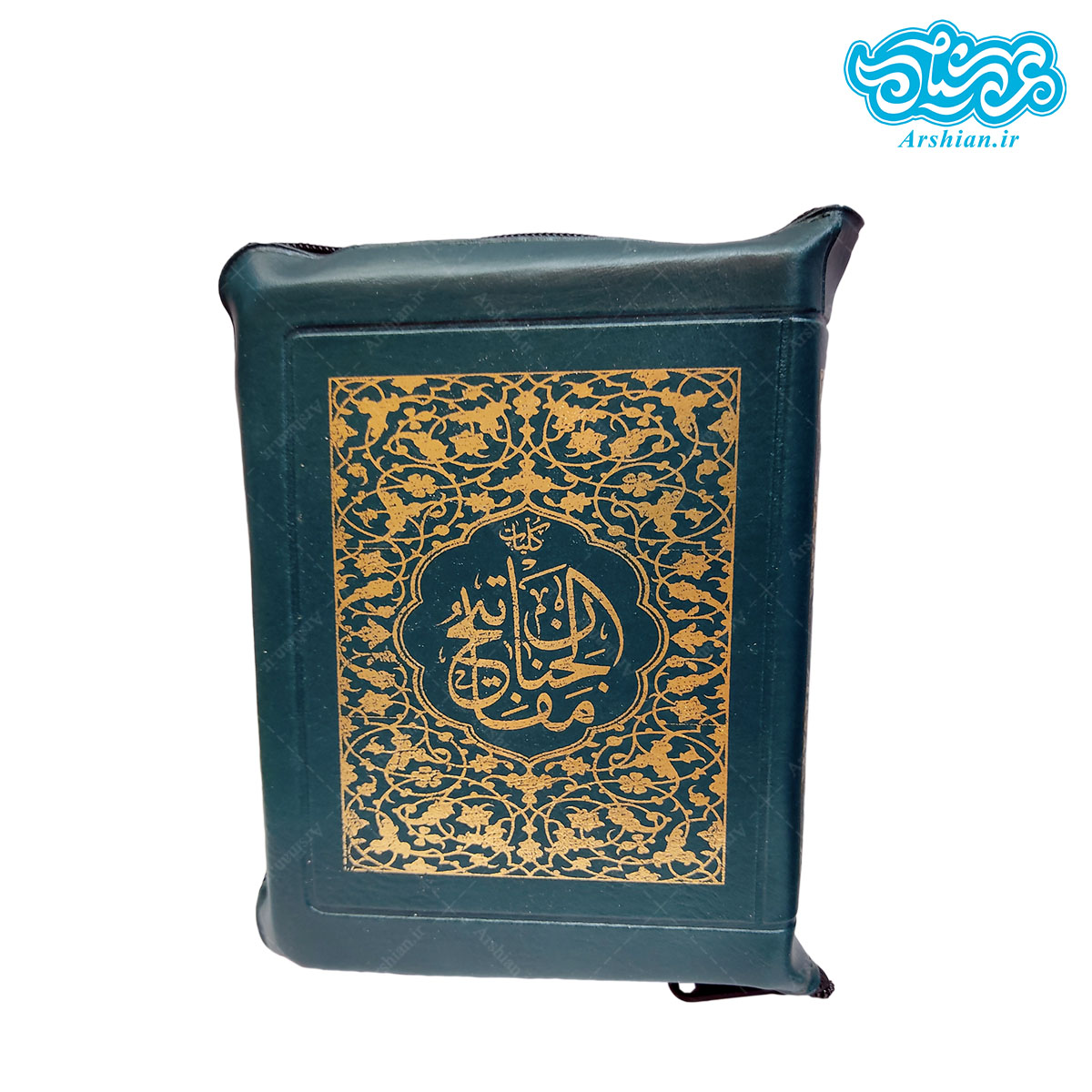 کلیات مفاتیح الجنان طرح زیپی کد 001