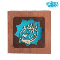 قاب معرق طرح فیروزه امیرالمومنین علی