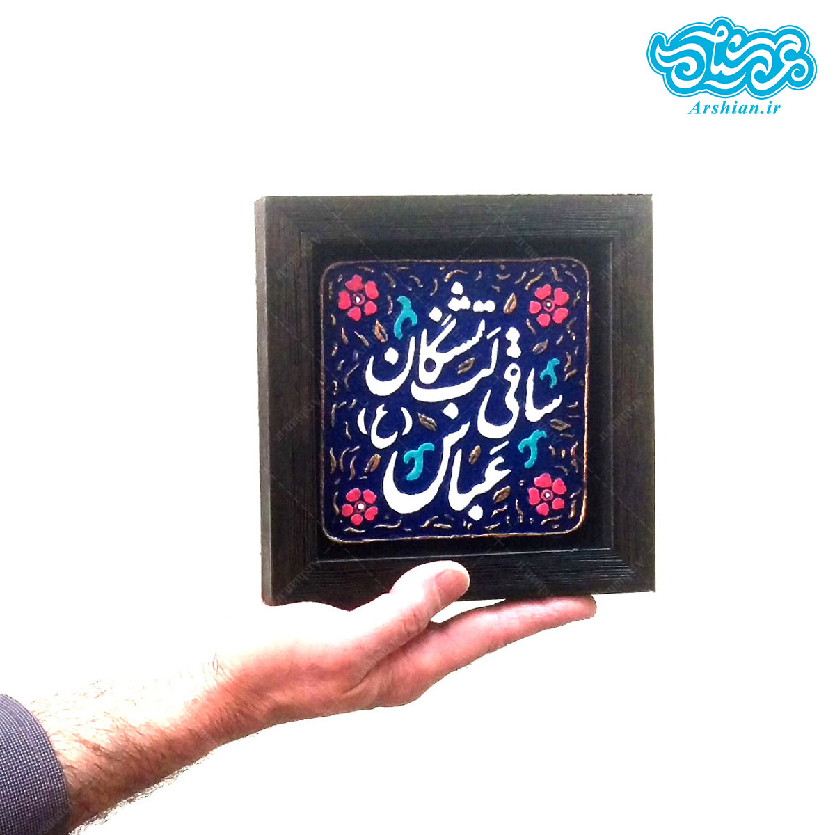 کتیبه نقش برجسته طرح ساقی لب تشنگان کد۱۴۶