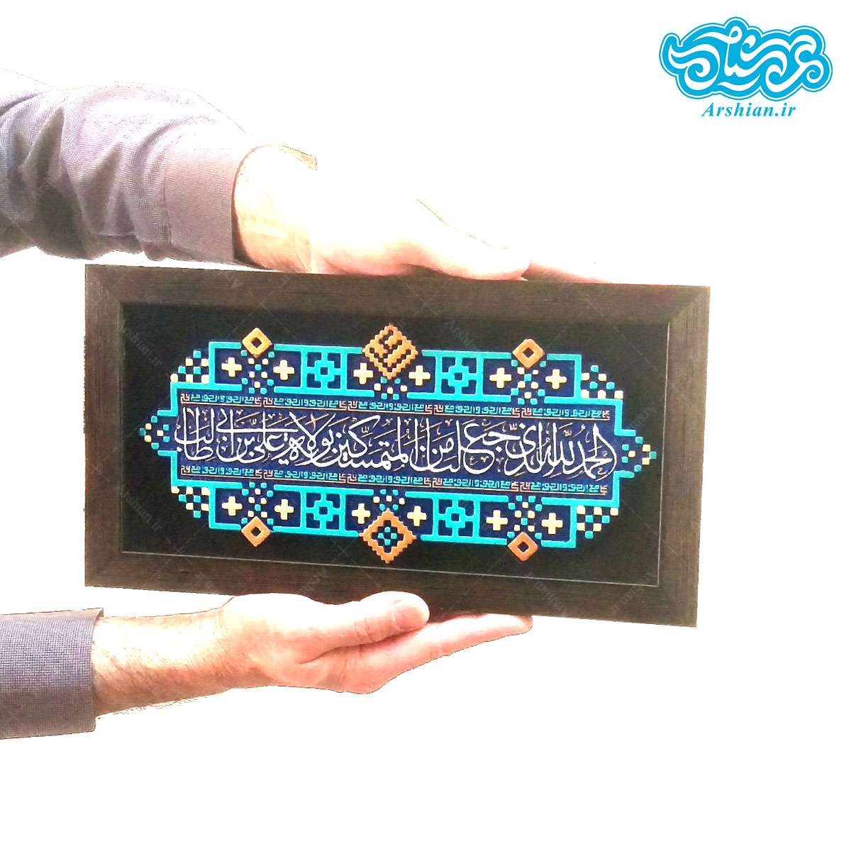 کتیبه نقش برجسته شکرانه ولایت کد۱۳۵