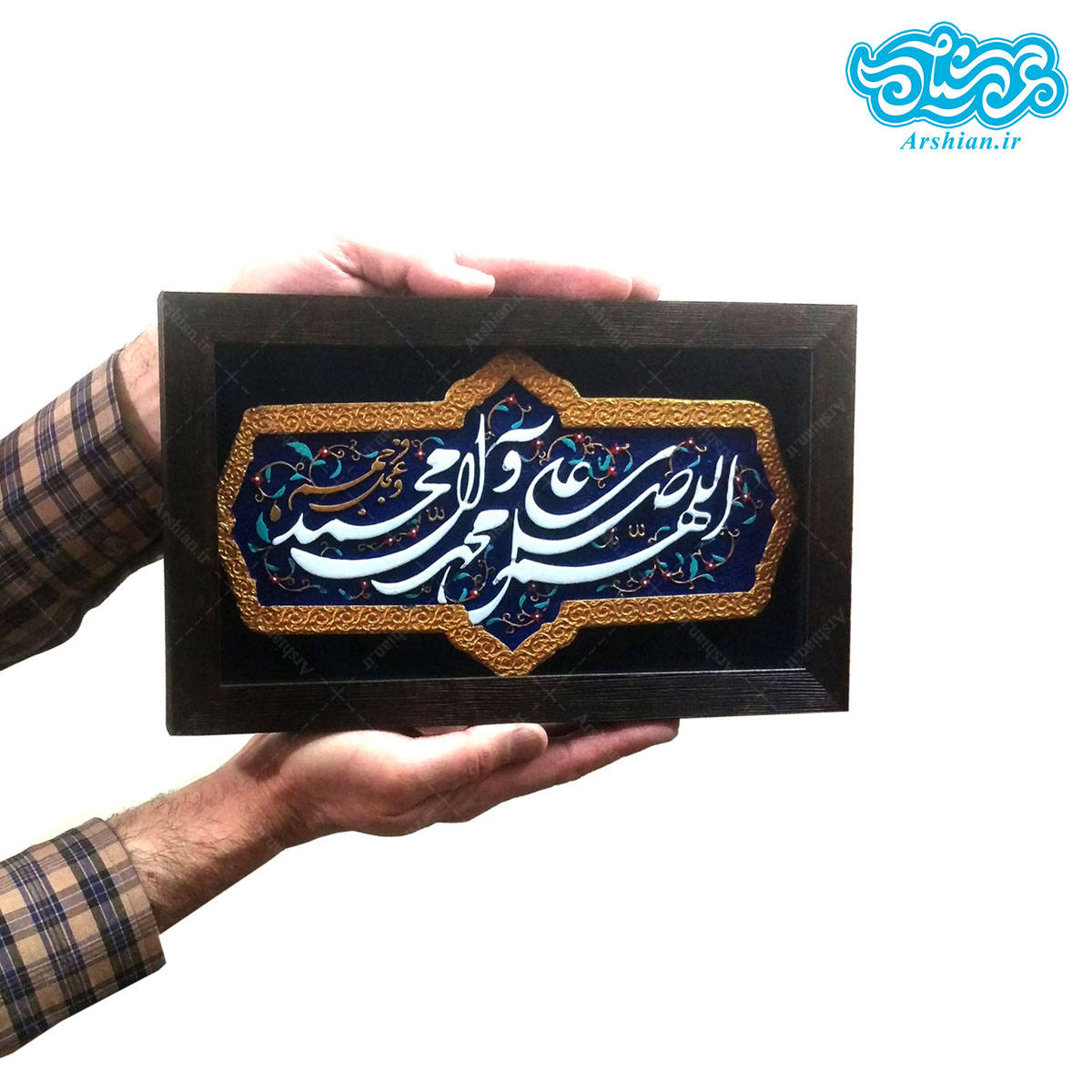 کتیبه نقش برجسته صلوات کد۱۰۵