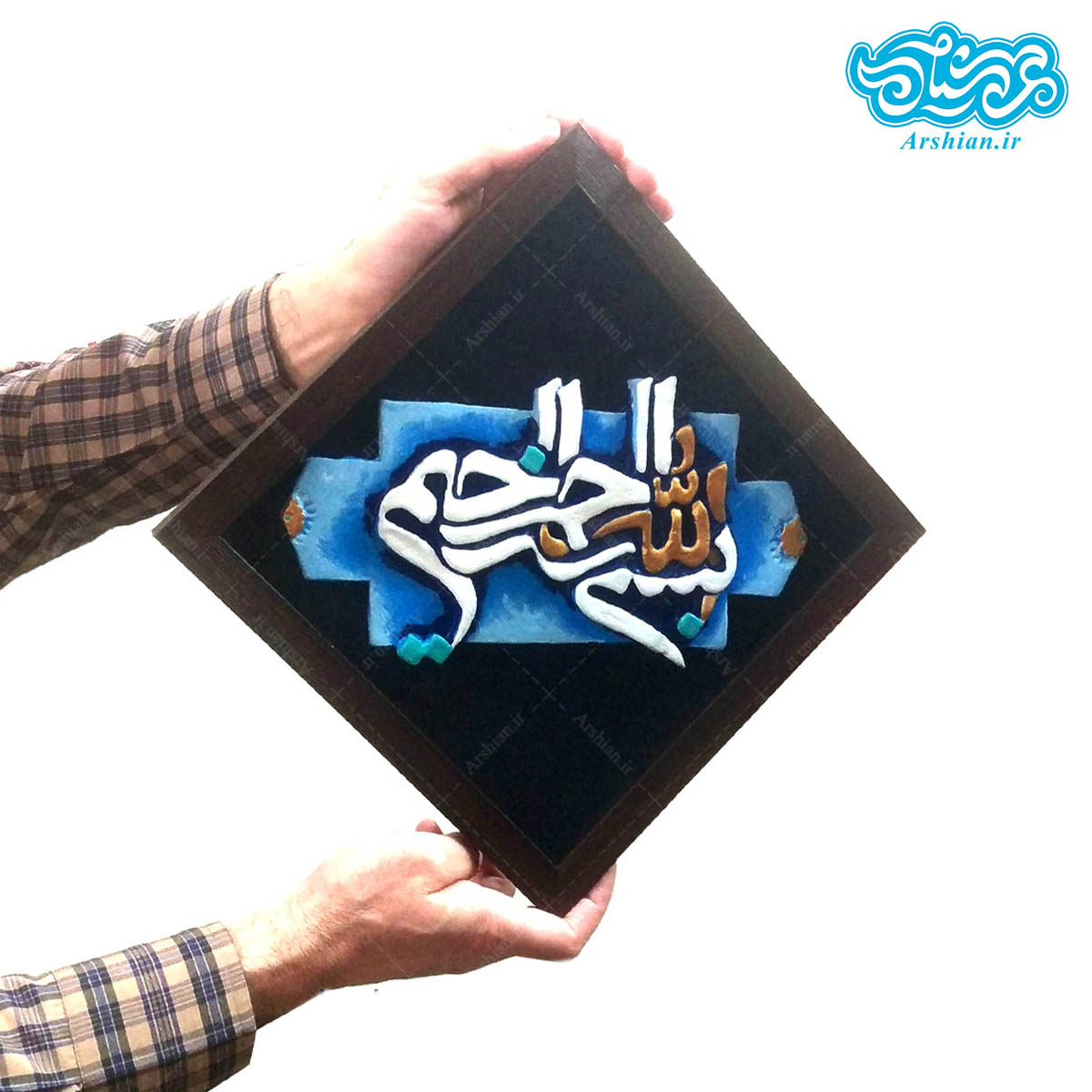 کتیبه نقش برجسته بسم الله الرّحمن الرّحیم کد۱۰۱