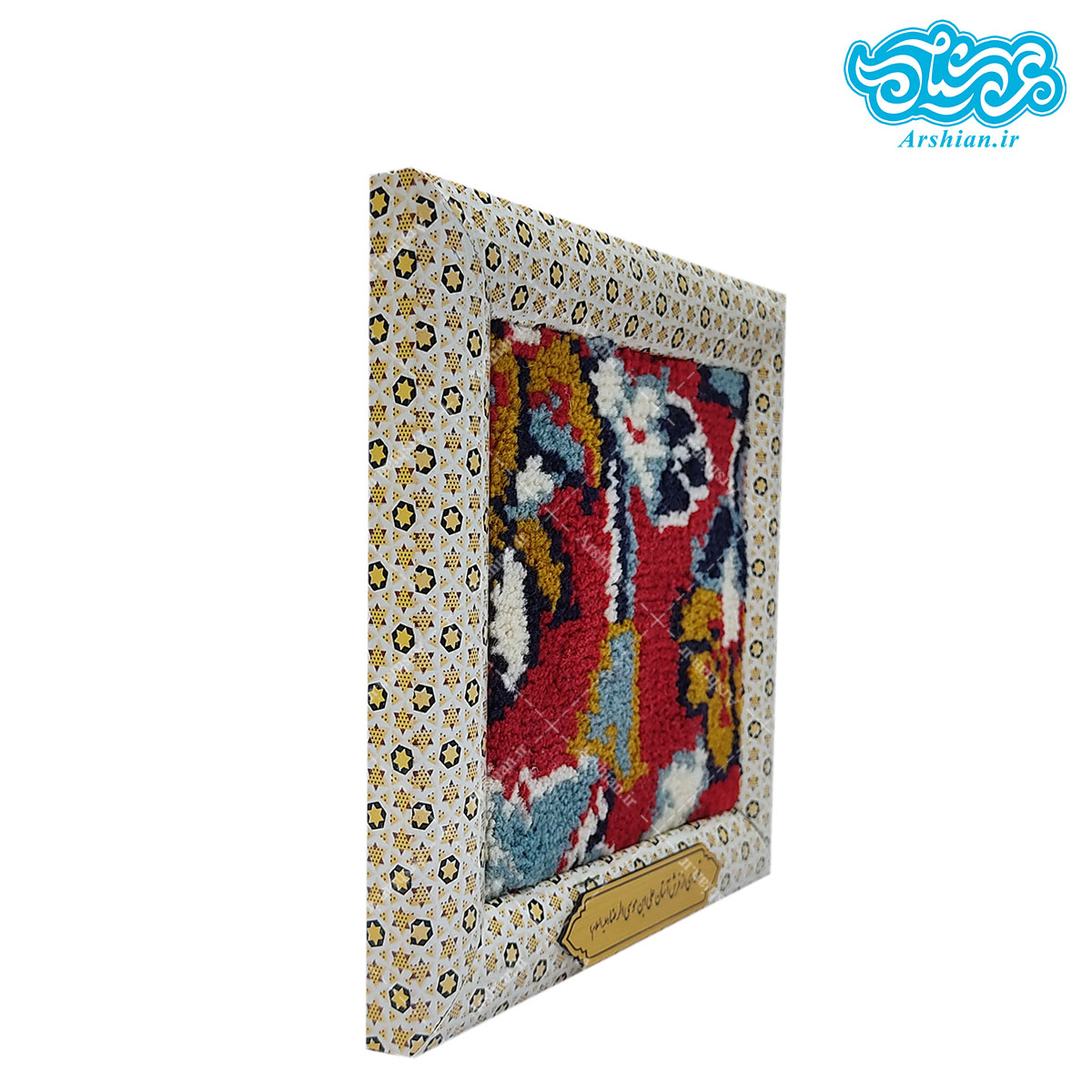 تابلو فرش حرم امام رضا(ع)کد001