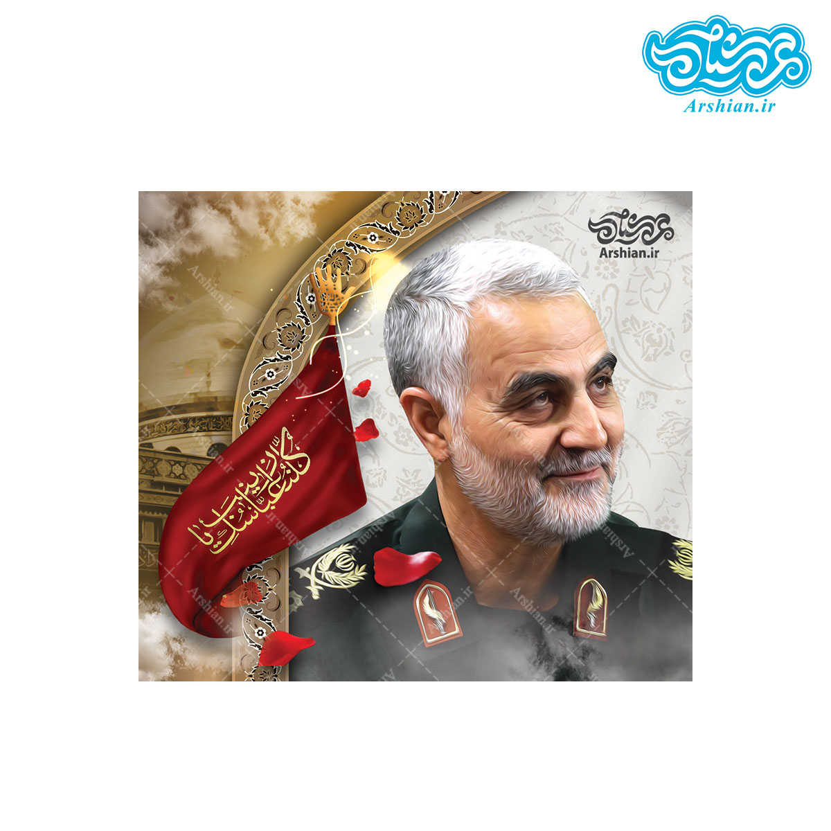 برچسب باطرح حاج قاسم کد001(بسته 50 عددی)