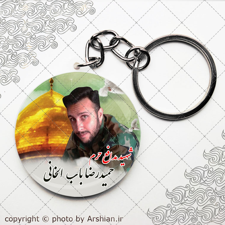 پیکسل باطرح شهید حمیدرضا باب الخانی کد002