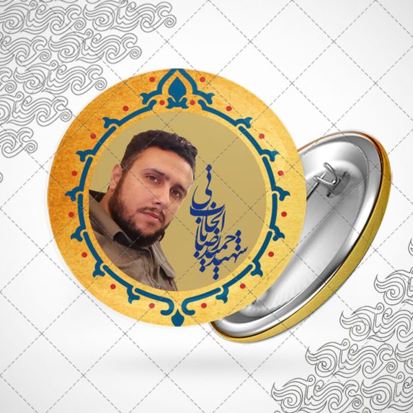 پیکسل باطرح شهید حمیدرضا باب الخانی کد003