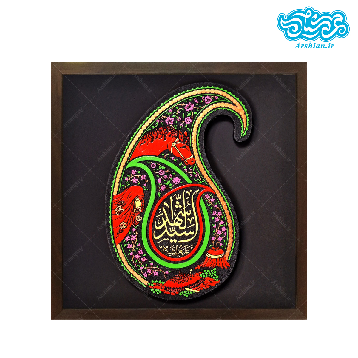 کتیبه نقش برجسته سید الشُّهدا علیه السلام کد ۱۵۳