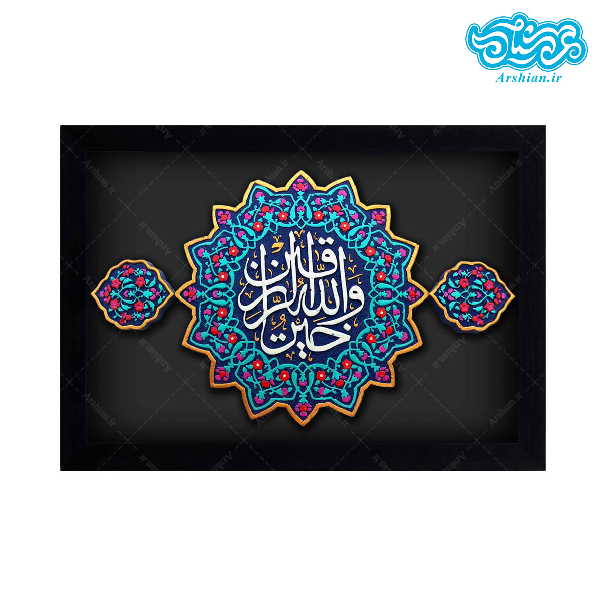 کتیبه نقش برجسته طرح و الله خیر الرازقین کد ۱۳۳